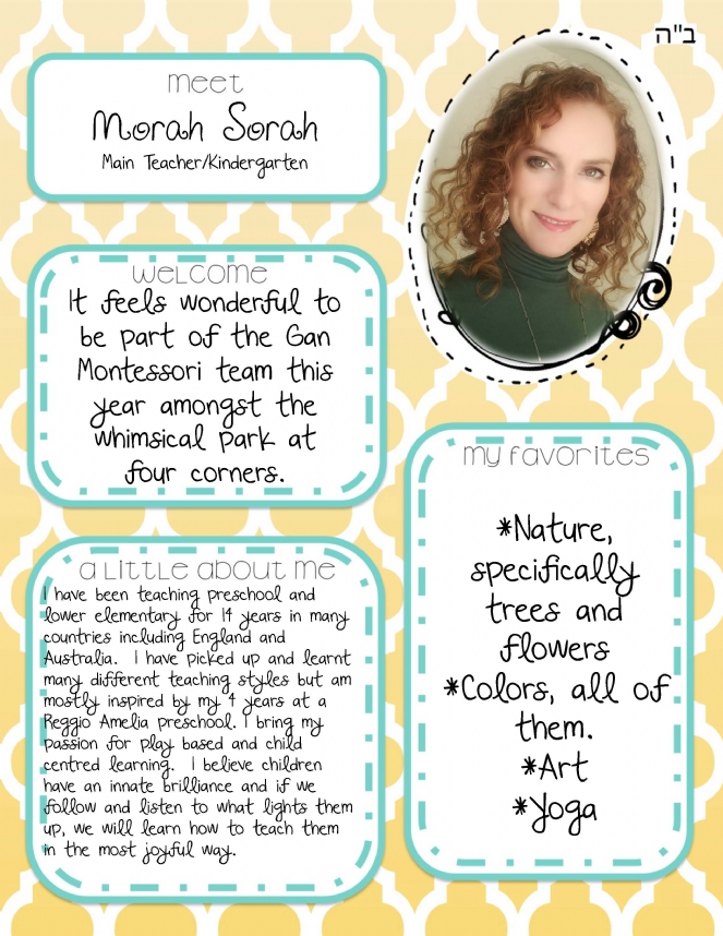 Sarah Cohen.jpg